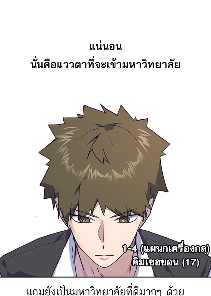 Study Group - หน้า 57