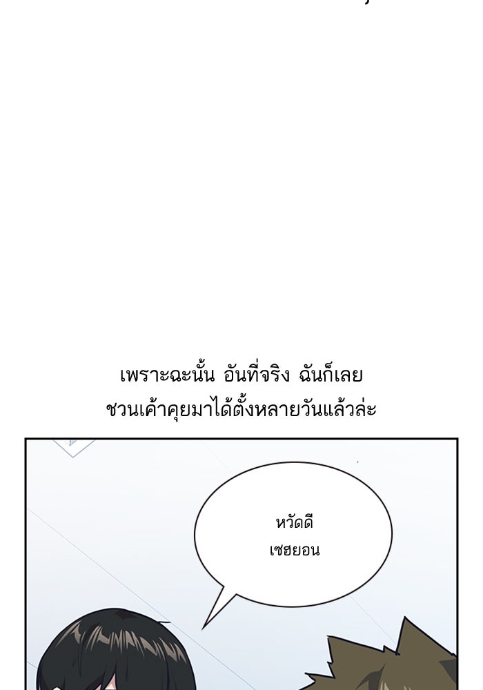 Study Group - หน้า 58