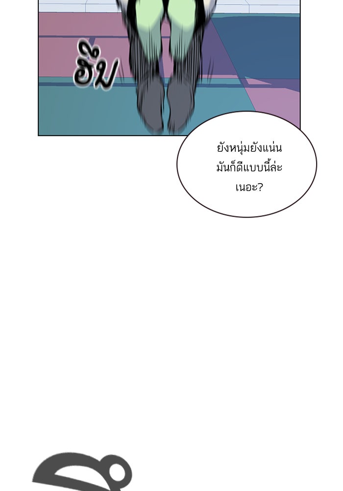 Study Group - หน้า 6
