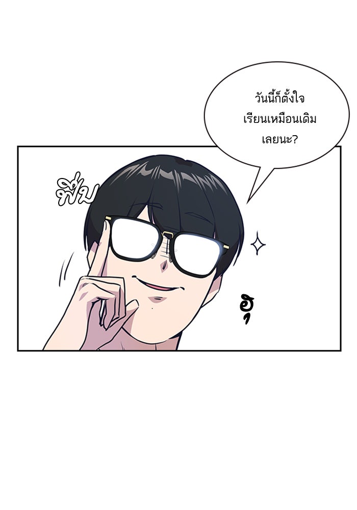 Study Group - หน้า 60