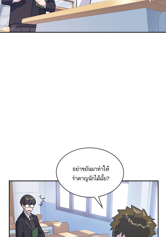 Study Group - หน้า 62