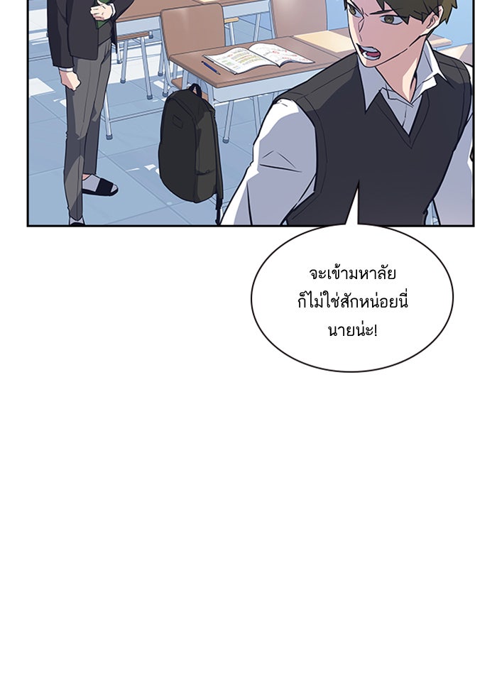 Study Group - หน้า 63