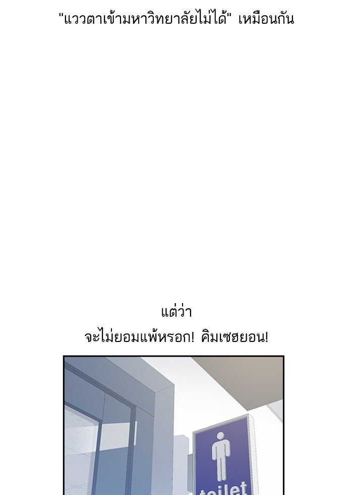 Study Group - หน้า 65