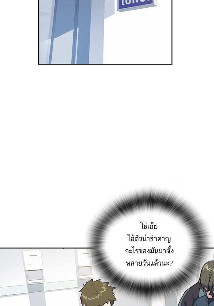Study Group - หน้า 66