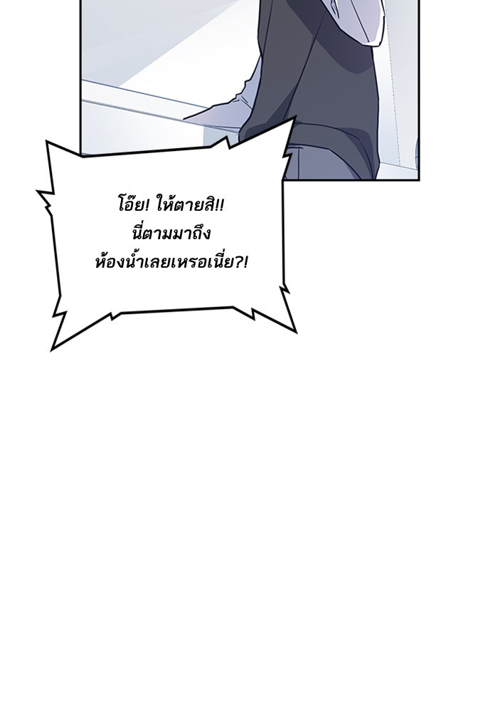 Study Group - หน้า 70