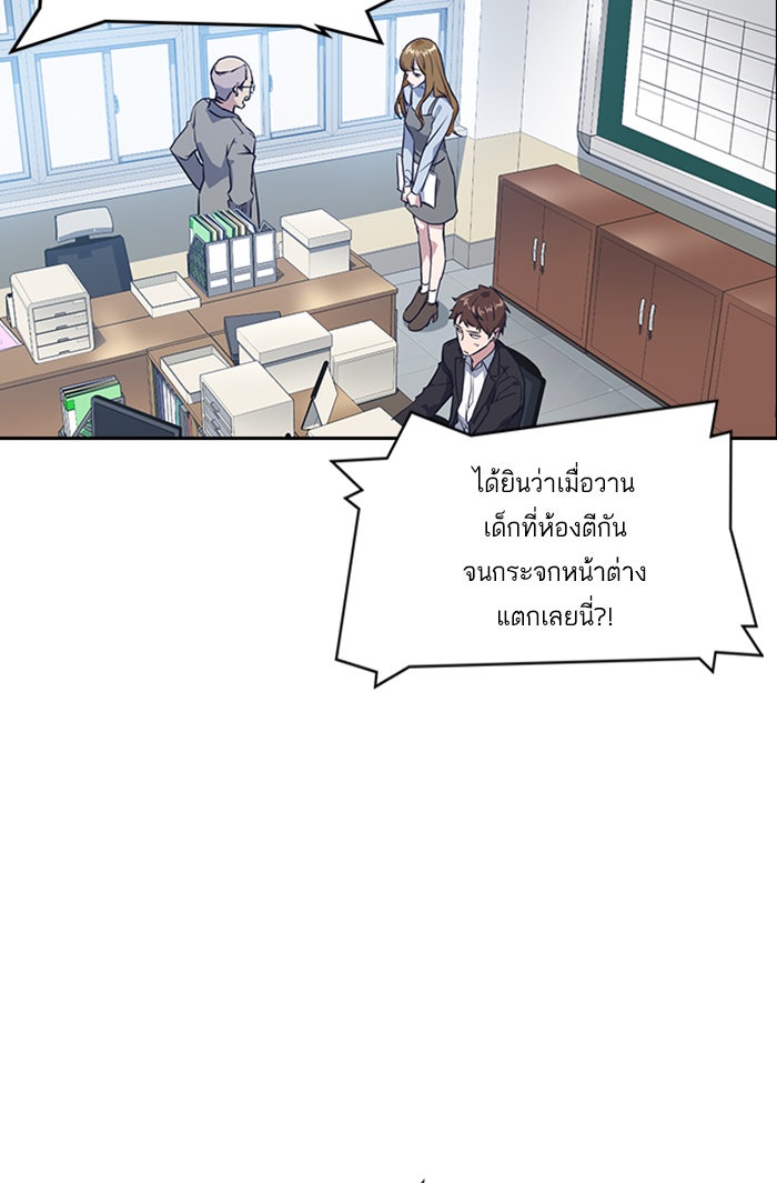Study Group - หน้า 78
