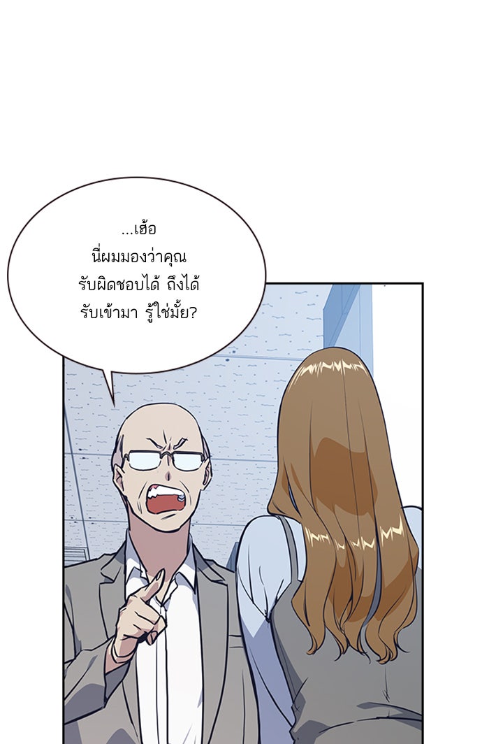 Study Group - หน้า 80
