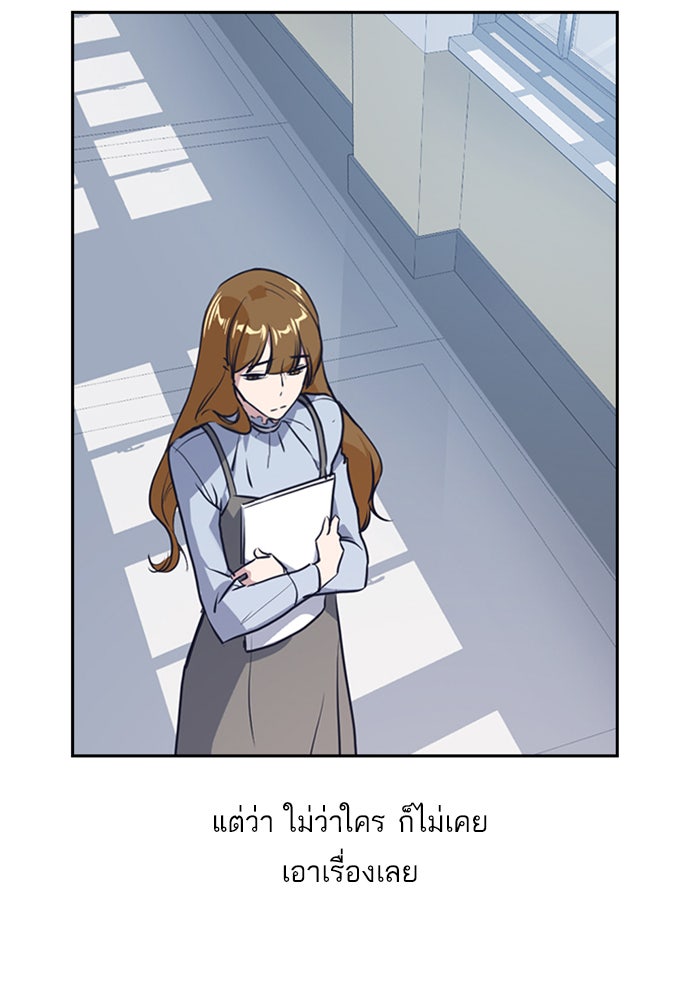 Study Group - หน้า 83