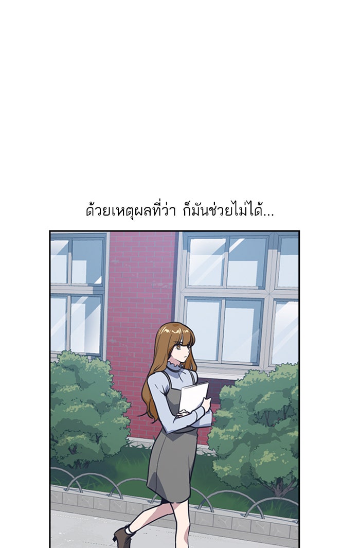 Study Group - หน้า 84