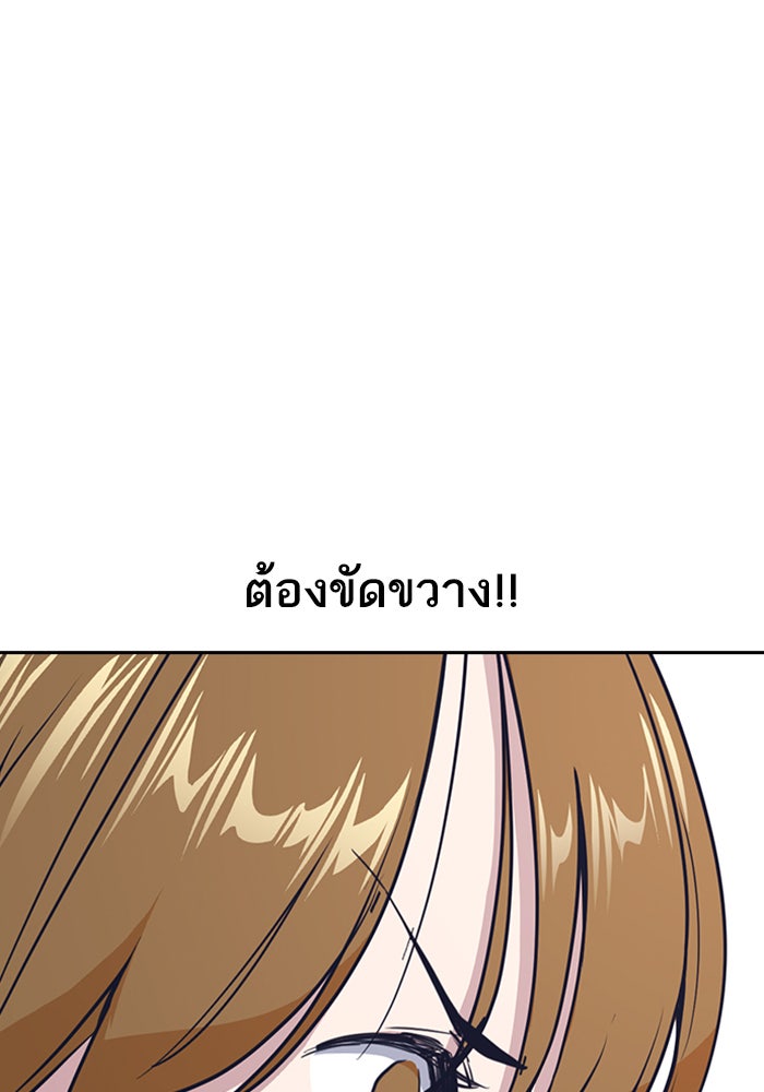 Study Group - หน้า 99