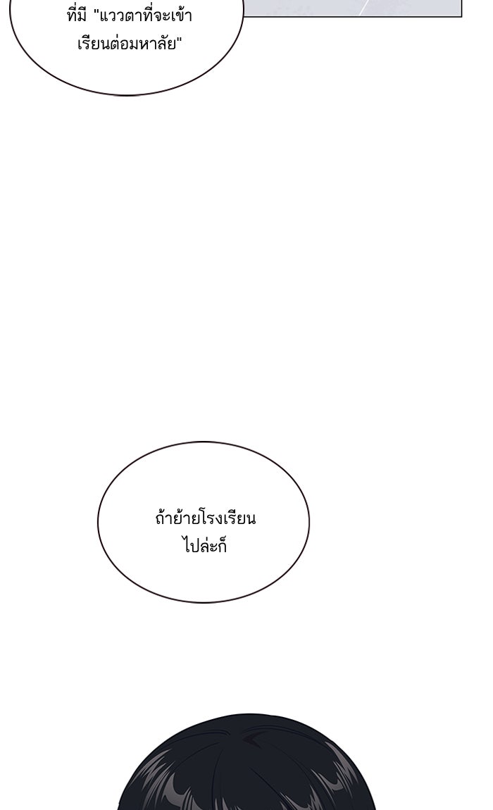 Study Group - หน้า 2