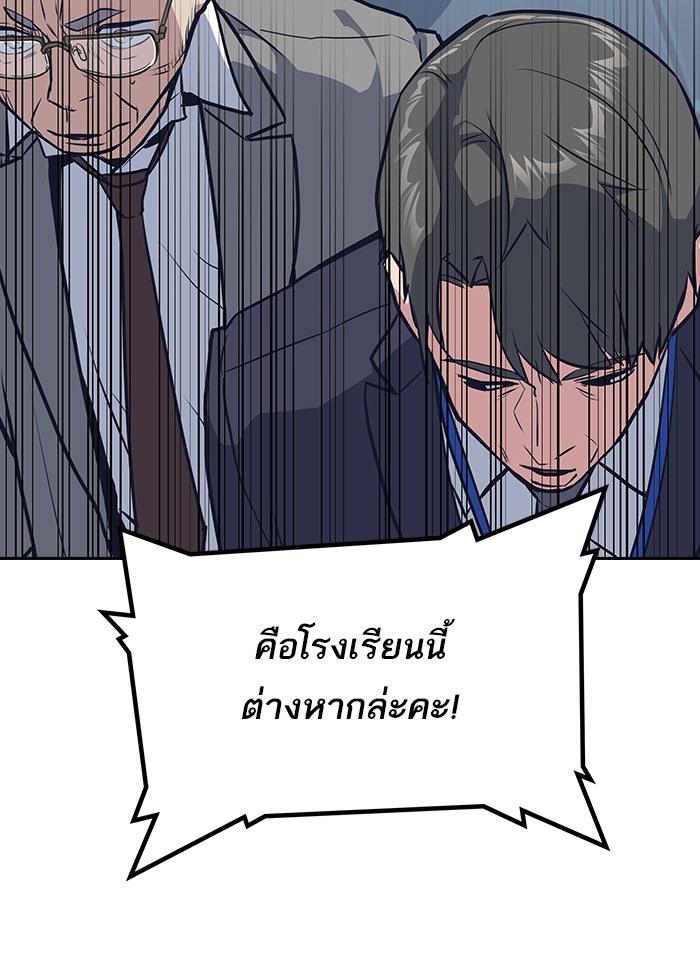 Study Group - หน้า 100