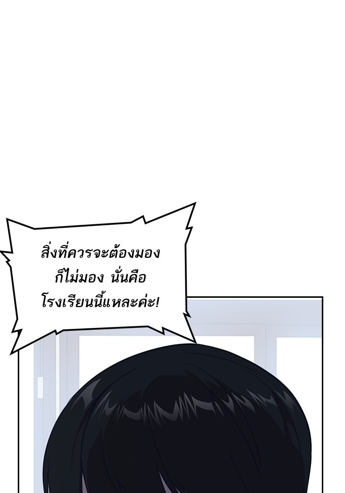 Study Group - หน้า 101