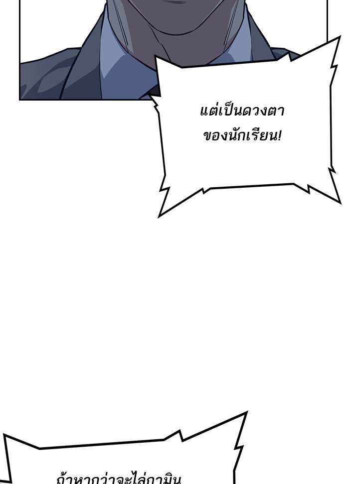 Study Group - หน้า 104