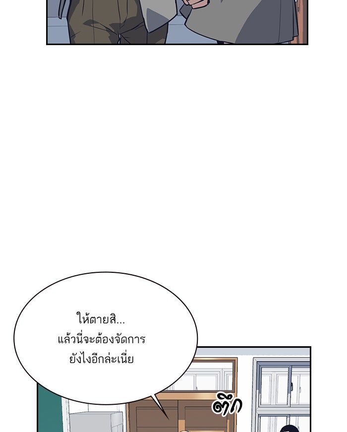 Study Group - หน้า 11