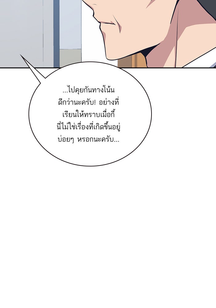 Study Group - หน้า 24