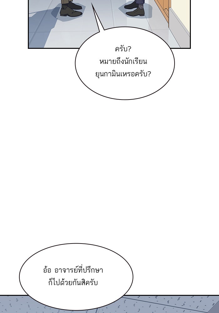 Study Group - หน้า 26
