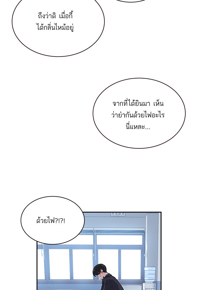 Study Group - หน้า 33