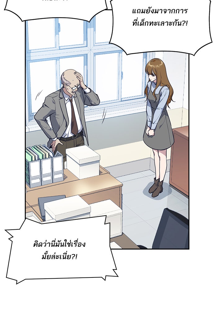 Study Group - หน้า 6