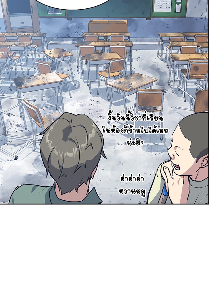 Study Group - หน้า 62