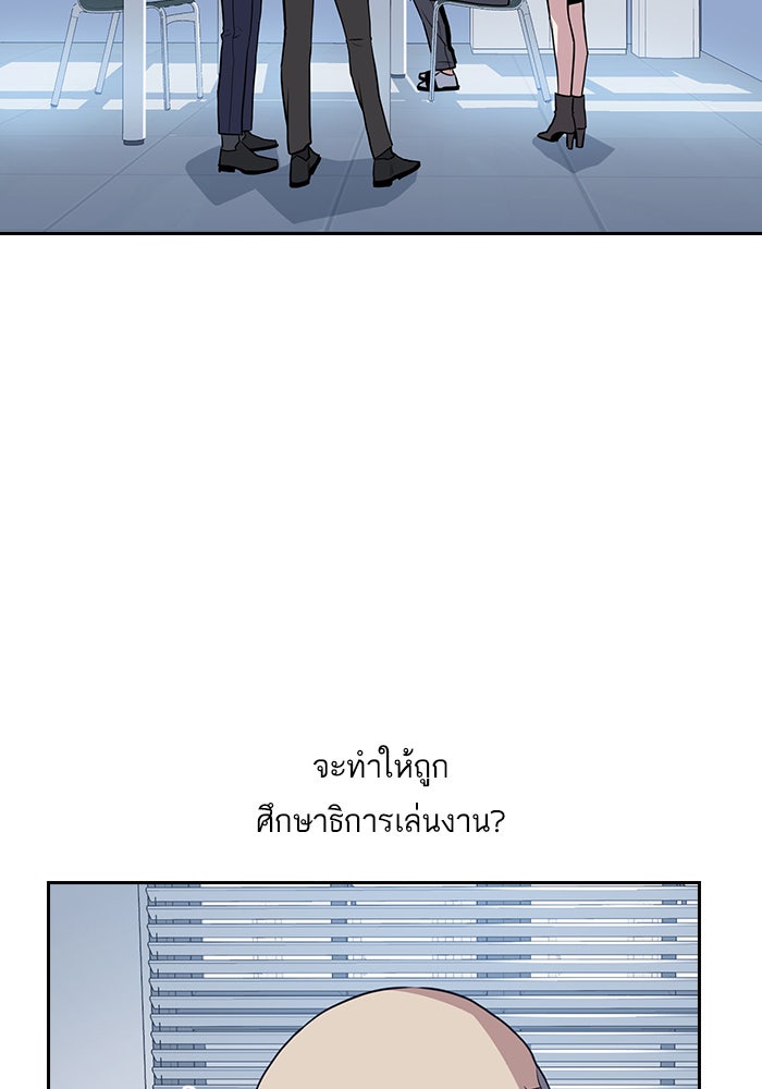 Study Group - หน้า 74
