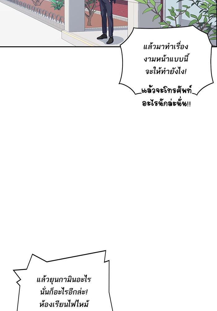 Study Group - หน้า 8