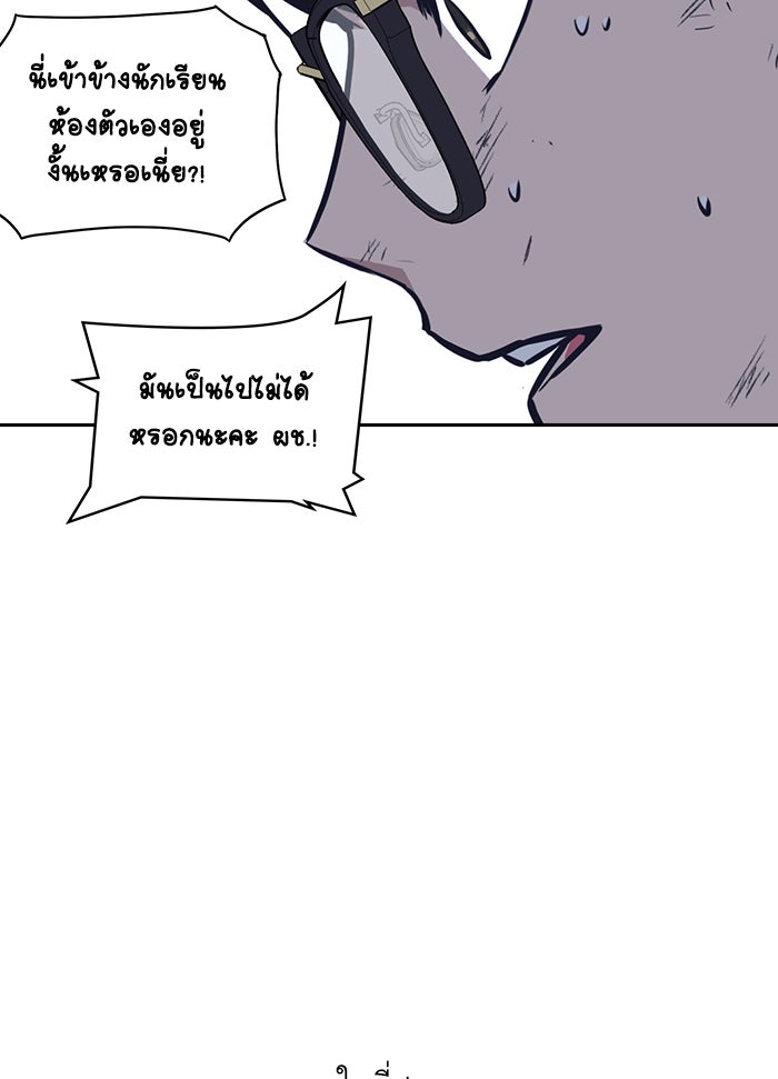 Study Group - หน้า 94