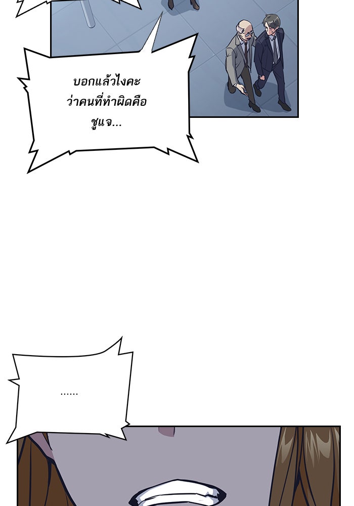 Study Group - หน้า 97