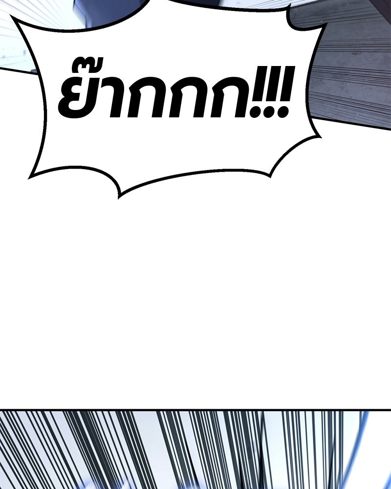 เลือดล้างเลือด - หน้า 22