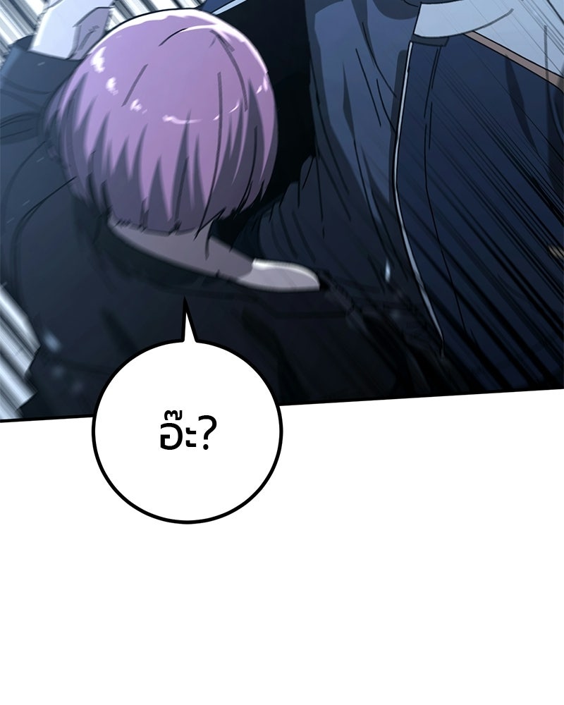 เลือดล้างเลือด - หน้า 40