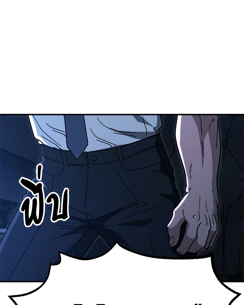 เลือดล้างเลือด - หน้า 16