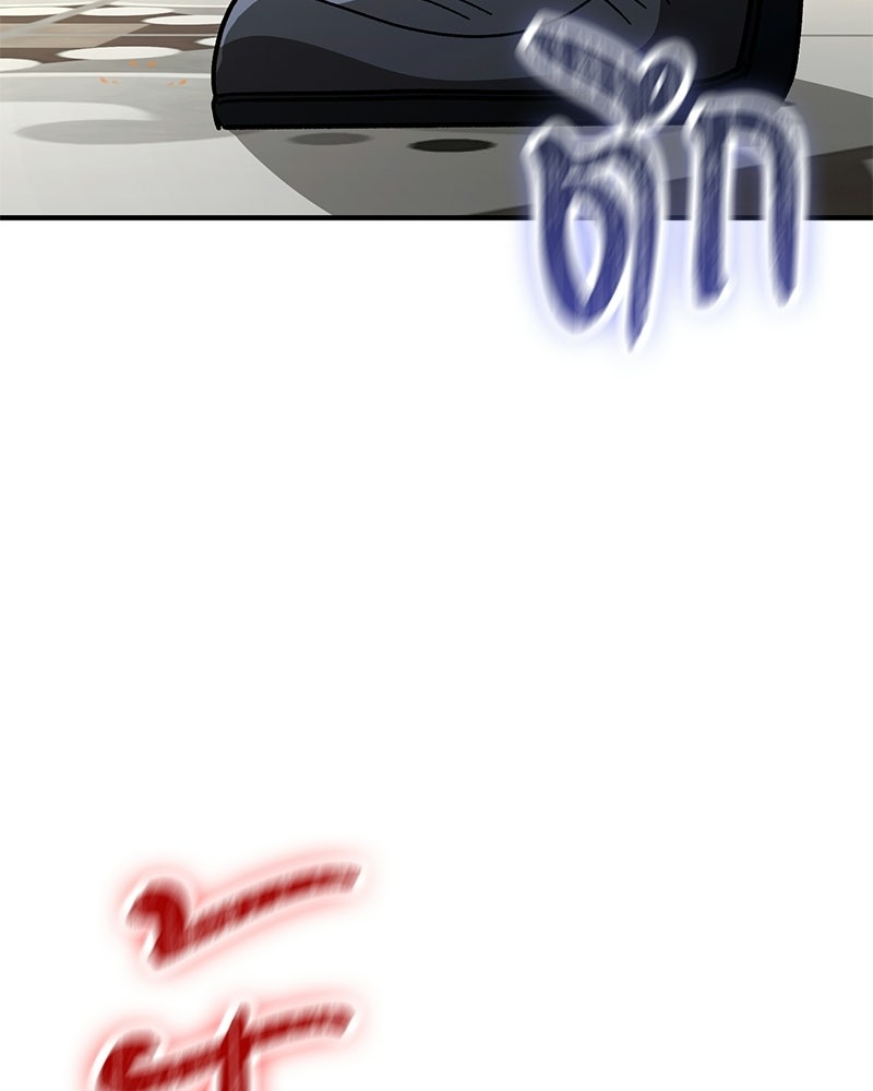 เลือดล้างเลือด - หน้า 69