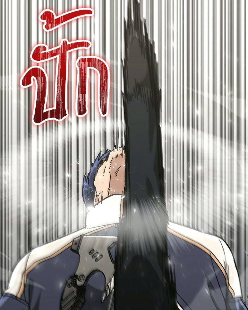 เลือดล้างเลือด - หน้า 108