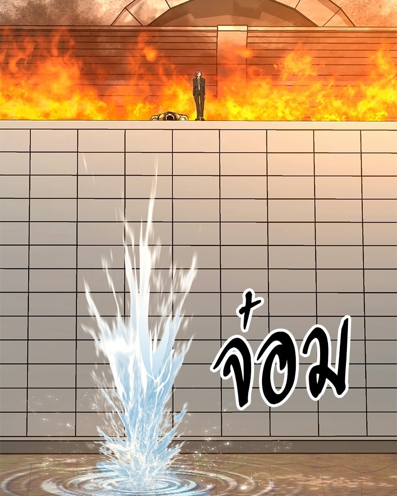เลือดล้างเลือด - หน้า 103