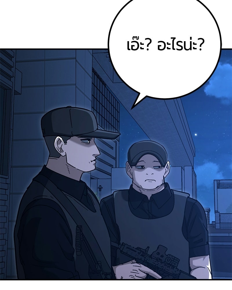 เลือดล้างเลือด - หน้า 116