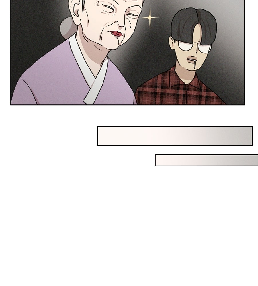 รักนี้ห้ามออนแอร์ - หน้า 9