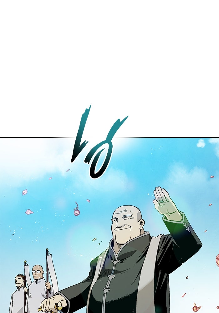 แขนกลคนแปรธาตุ [ฉบับเว็บตูน] - หน้า 104