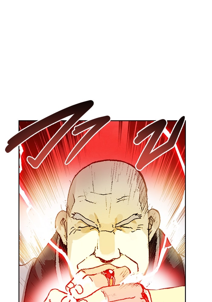 แขนกลคนแปรธาตุ [ฉบับเว็บตูน] - หน้า 108