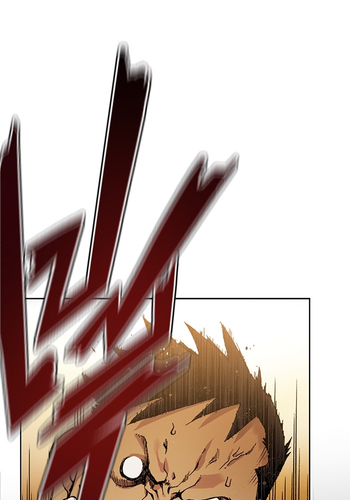 แขนกลคนแปรธาตุ [ฉบับเว็บตูน] - หน้า 15