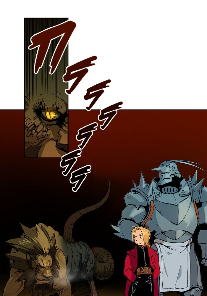 แขนกลคนแปรธาตุ [ฉบับเว็บตูน] - หน้า 15