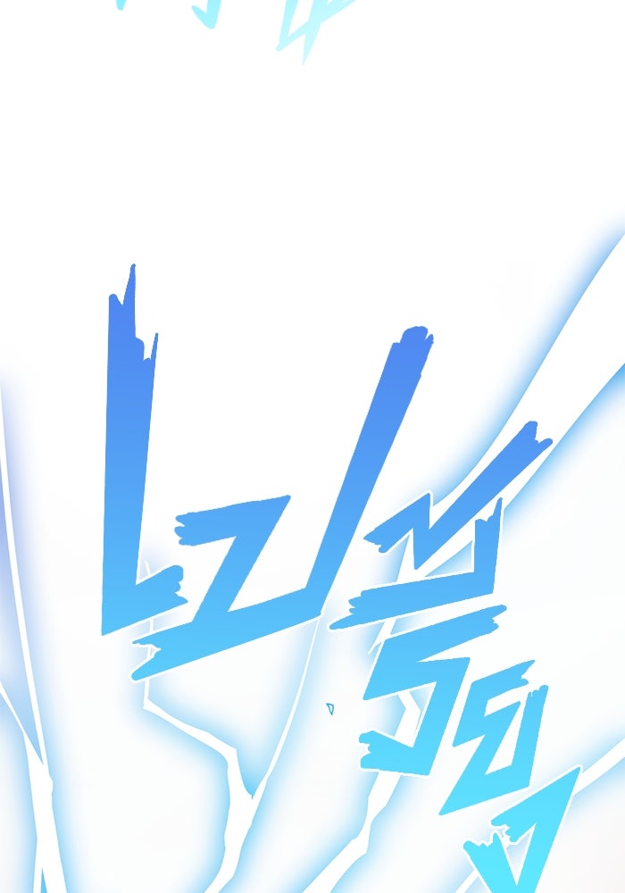 แขนกลคนแปรธาตุ [ฉบับเว็บตูน] - หน้า 20