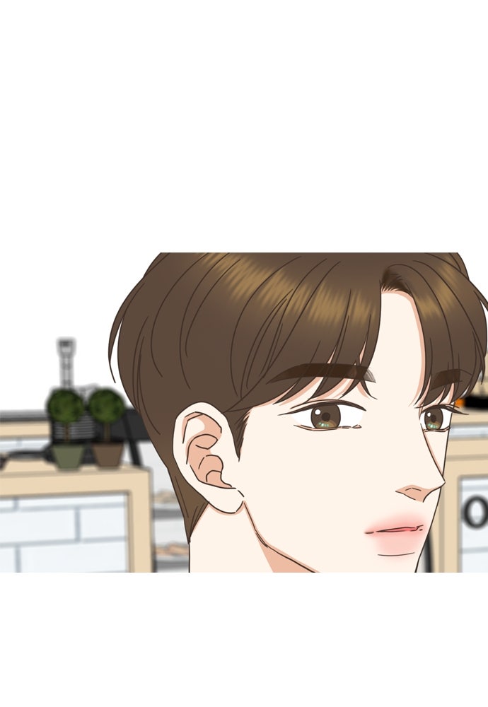 เกือบจะโรแมนซ์ - หน้า 1