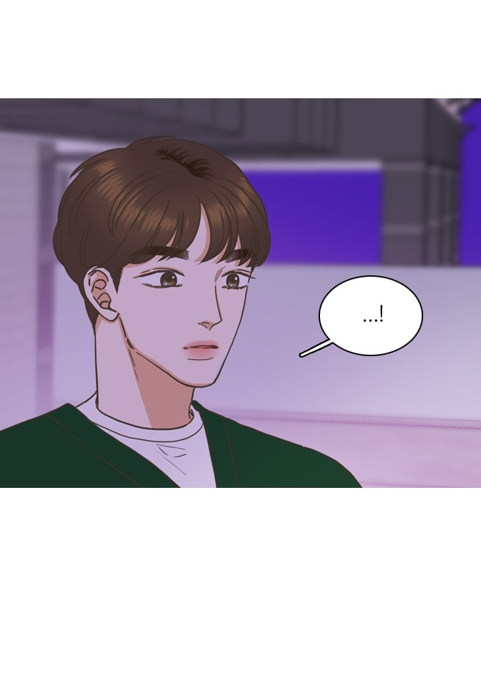 เกือบจะโรแมนซ์ - หน้า 84