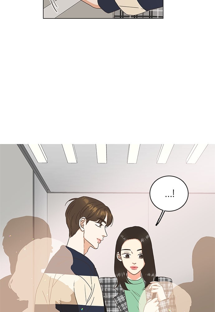 เกือบจะโรแมนซ์ - หน้า 43