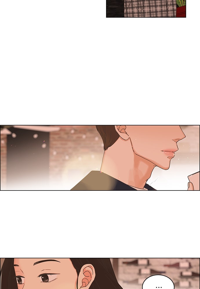 เกือบจะโรแมนซ์ - หน้า 21