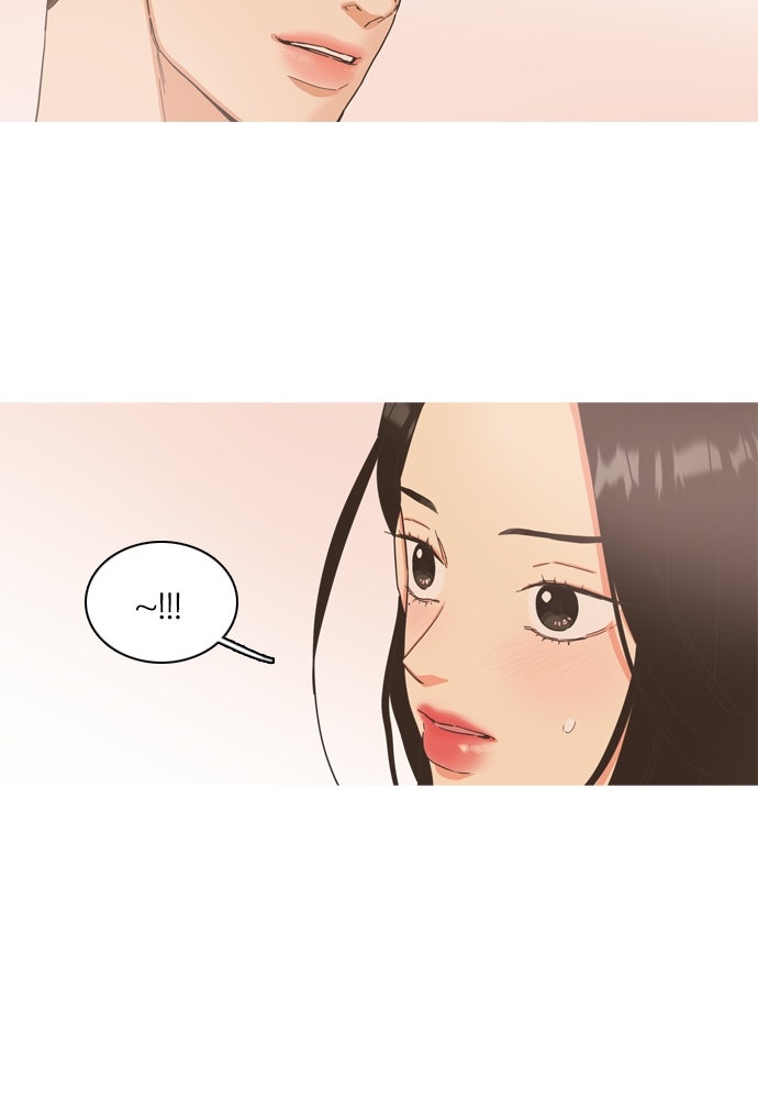 เกือบจะโรแมนซ์ - หน้า 53