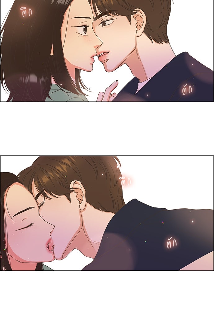 เกือบจะโรแมนซ์ - หน้า 72