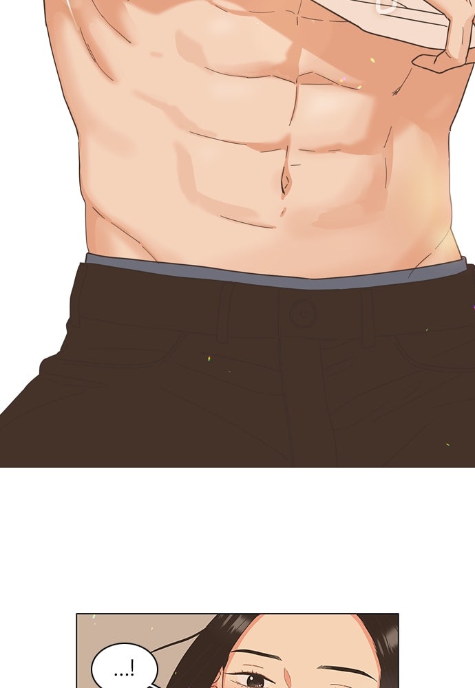 เกือบจะโรแมนซ์ - หน้า 13