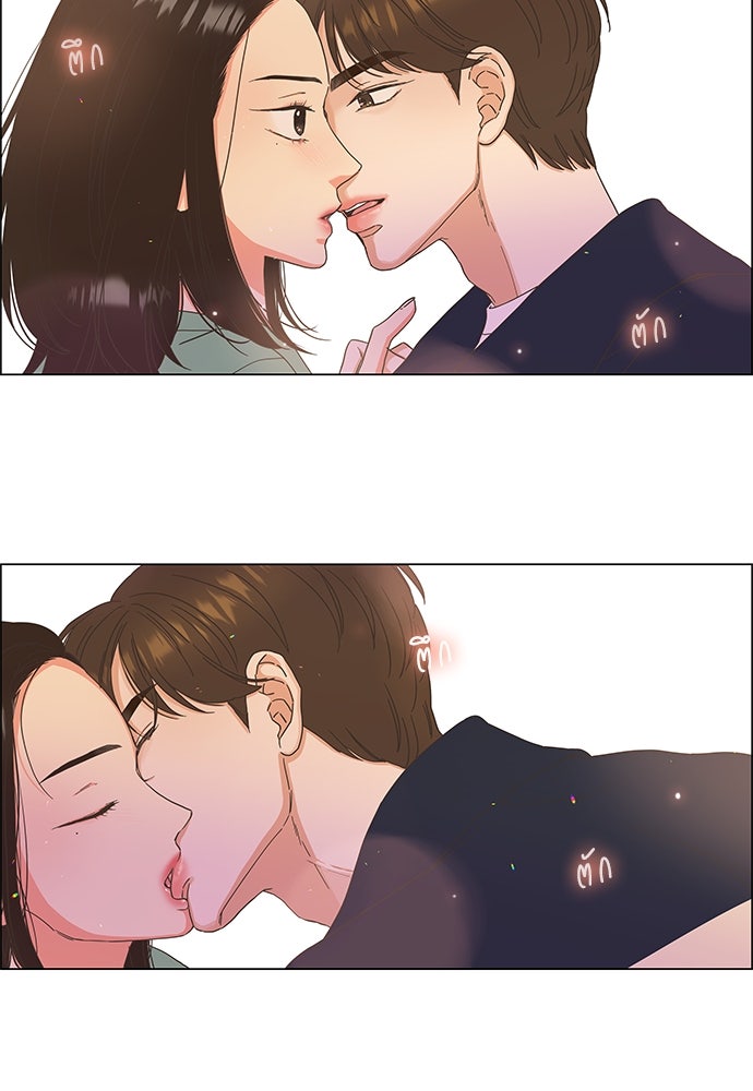 เกือบจะโรแมนซ์ - หน้า 2