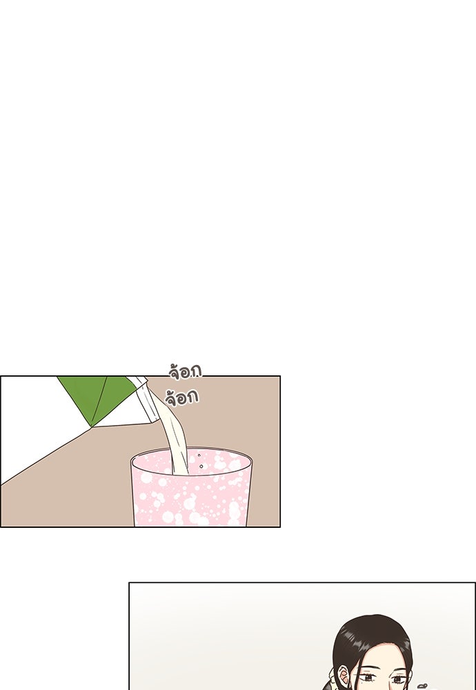 เกือบจะโรแมนซ์ - หน้า 25